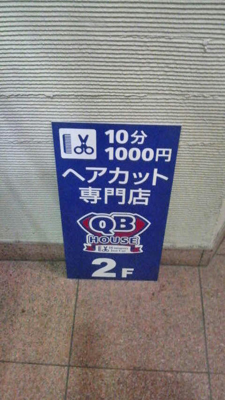 2011011719040000.jpg