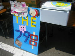 s-IMG_3368.jpg
