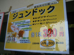 s-IMG_3374.jpg