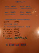 618267abjpeg