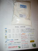 500a8a7cjpeg