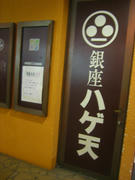 194a0478.jpeg