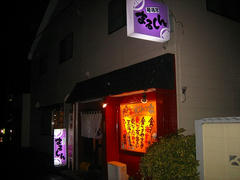 IMG_5487.jpg