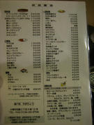 IMG_5550.jpg