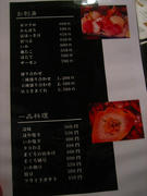 IMG_5574.jpg