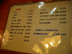 IMG_5663.jpg