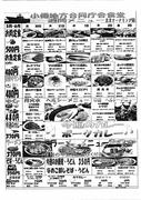 20110531134351174_0001.jpg