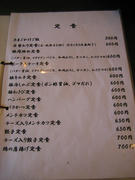 IMG_5839.jpg