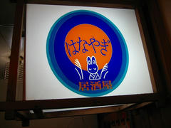 IMG_5790.jpg