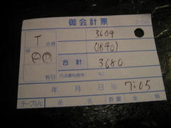 IMG_5788.jpg