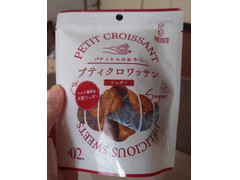 蔵家 パティシエのおやつプティクロワッサン