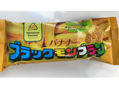 竹下製菓 ブラックモンブラン バナナ