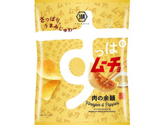 湖池屋 すっぱムーチョチップス 肉の余韻