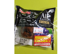 ヤマザキ レーズンスコーン オールレーズン風味