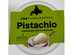 ベイクド・アルル 北海道リッチピスタチオプリン