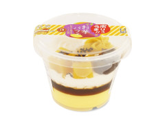 ロピア ボリュうま！お芋パフェ