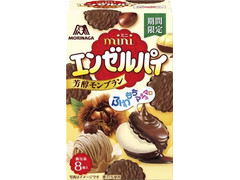 森永製菓 ミニエンゼルパイ 芳醇モンブラン