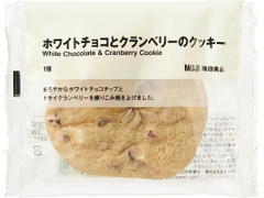 無印良品 ホワイトチョコとクランベリーのクッキー