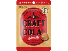 春日井 花の木一丁目 クラフトコーラグミ