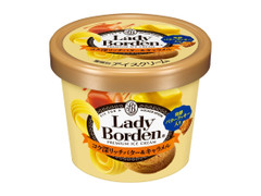 ロッテ レディーボーデン コク深リッチバター＆キャラメル