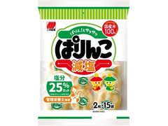 三幸製菓 ぱりんこ 減塩