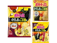 カルビー ポテトチップス のりしおとごま油味