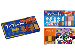 ブルボン アルフォートアソート