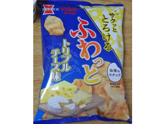 岩塚製菓 ふわっと トリプルチーズ味