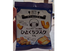 末広製菓 ひとくちラスク フレンチトースト風味