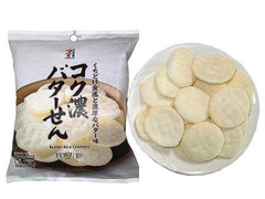 セブン＆アイ セブンプレミアム コク濃バターせん