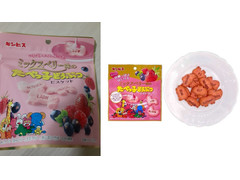 ギンビス ミックスベリー味のたべっ子どうぶつ