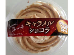 札幌パリ キャラメルショコラ