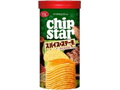 YBC チップスターS スパイス＆ステーキ味