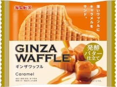 ギンビス GINZA WAFFLE キャラメル 発酵バター仕立て