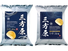 湖池屋 三方原ポテトチップス うすしお味