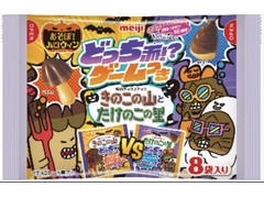 明治 きのこの山たけのこの里