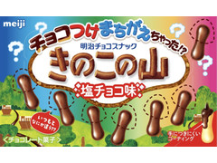 明治 チョコつけまちがえちゃった！？ きのこの山塩チョコ味