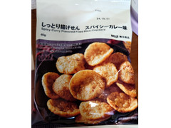 無印良品 しっとり揚げせん スパイシーカレー味