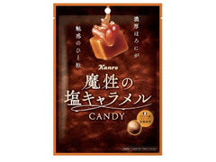 カンロ 魔性の塩キャラメルキャンディ