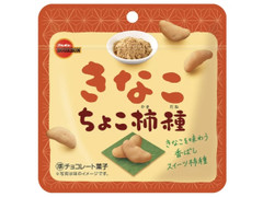 ブルボン きなこちょこ柿種