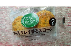 Pasco スペシャルセレクション アールグレイ香るスコーン