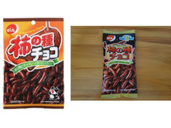 でん六 柿の種チョコ