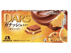 森永製菓 ダースガナッシュ仕立て オレンジ