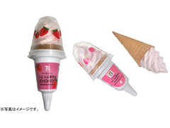 セブン＆アイ セブンプレミアム ワッフルコーン つぶつぶ果肉のストロベリー