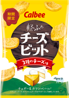 カルビー チーズビット 2種のチーズ味