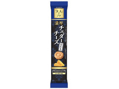 ブルボン 大人のプチ 濃厚チェダーチーズおかき