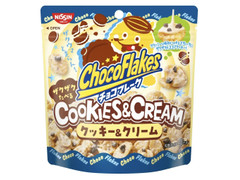 日清シスコ チョコフレーク ザクザクたべるクッキー＆クリーム