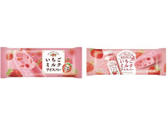 赤城 いちごミルクアイスバー