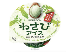 ブルボン わさびアイス