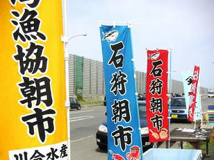 shinkou_2.jpg